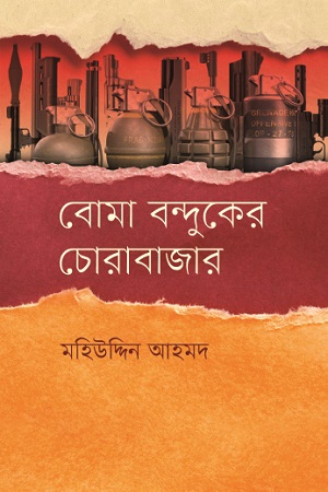 durbar_shop Books